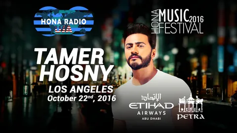 Tamer Hosny